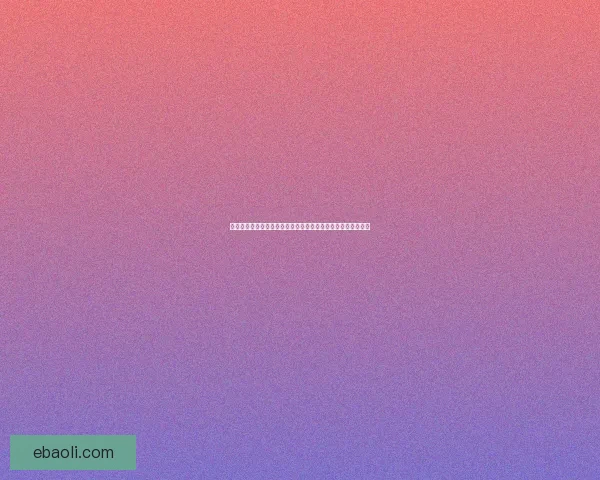 暴戾鱼王的崛起与海洋霸主之路：揭开深海霸者背后的神秘面纱