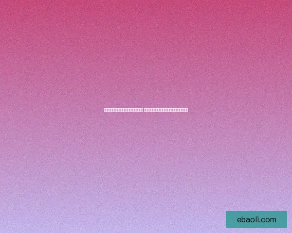 英雄联盟历届世界总冠军回顾与分析 从最初的冠军到现今的全球电竞顶尖赛事