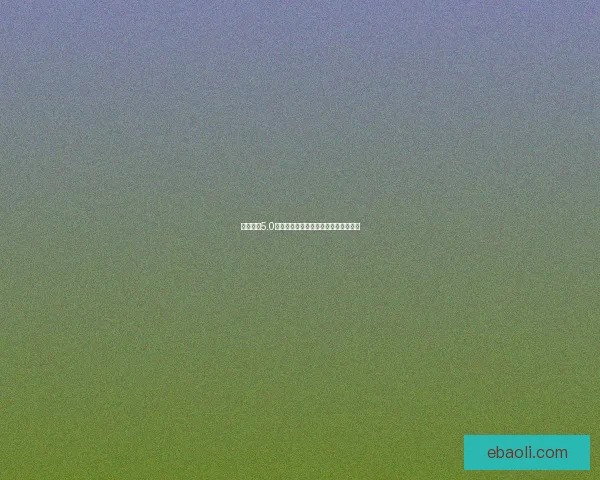 魔兽世界5.0：探索潘达利亚的秘密与新冒险的起点