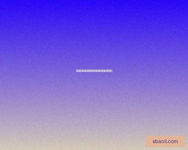 九阴真经演武：武学巅峰之战与江湖纷争的终极较量