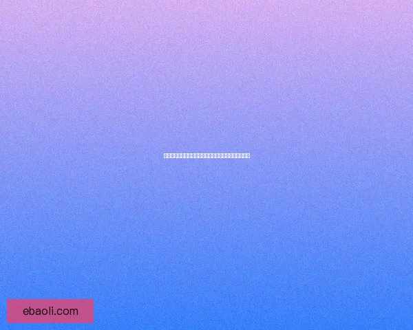 探秘古代遗迹背后的文明密码与历史真相深入调查与研究